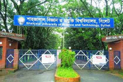 শাবির ফলিত বিজ্ঞান ও প্রযুক্তি অনুষদের ডিন’স অ্যাওয়ার্ড প্রদান 
