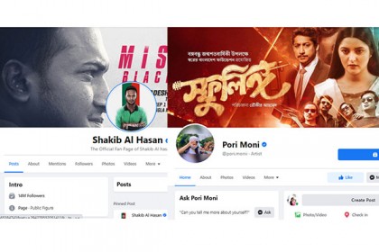 ফেসবুকে অনুসারীর সংখ্যায় সাকিবের কাছাকাছি পরীমণি