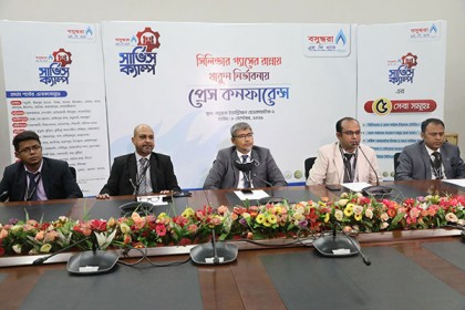 দেশব্যাপী বসুন্ধরা এলপি গ্যাসের ‘সার্ভিস ক্যাম্প’ শুরু

