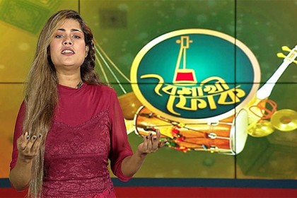বৈশাখী টিভি ফোক লাইভে কণ্ঠশিল্পী বিন্দু কনা