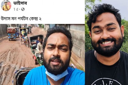 ‘ভাইসাবে’র ভিডিওতে ভাইরাল খানাখন্দে ভরা বিশমাইল-জিরাবো সড়ক