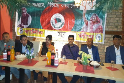 বার্লিন যুবলীগের কমিটি গঠিত

