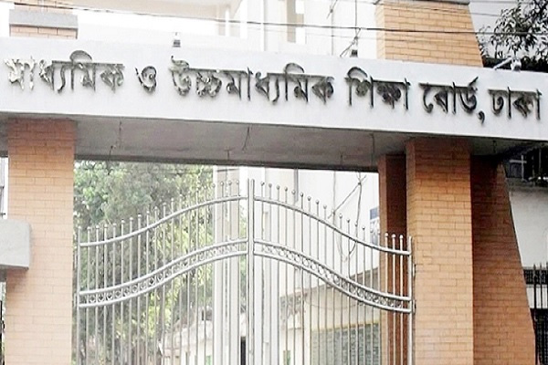 এইচএসসি পরীক্ষার কেন্দ্র তালিকা ও আসন বিন্যাস প্রকাশ

