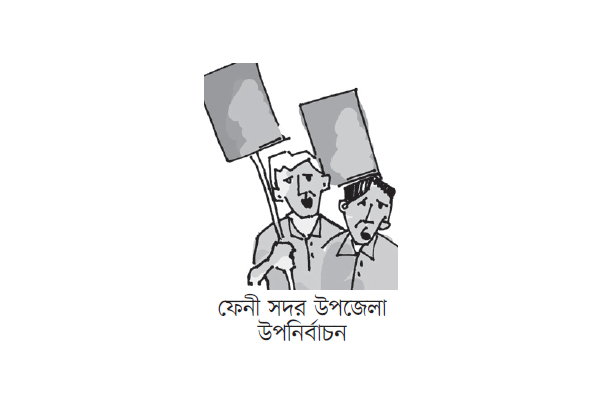আওয়ামী লীগের প্রার্থী শুসেন অংশ নিচ্ছে না বিএনপি
