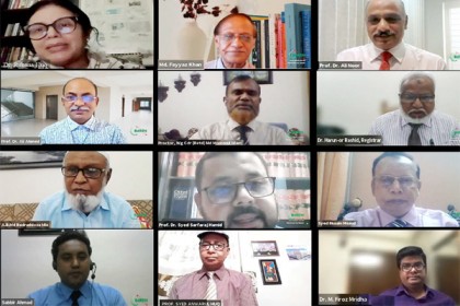 বিইউবিটির শিক্ষার্থীদের ওরিয়েন্টেশন হলো ভার্চুয়ালি
