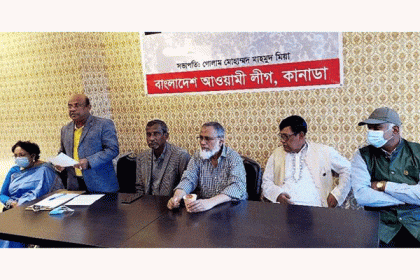বাংলাদেশ আওয়ামী লীগ কানাডার বর্ধিত সভা অনুষ্ঠিত