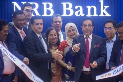 এনআরবি ব্যাংকের ইসলামী শাখা উদ্বোধন
