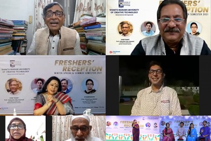 শান্ত-মারিয়াম বিশ্ববিদ্যালয়ে নবীনবরণ অনুষ্ঠিত