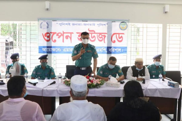 বরিশাল বিমান বন্দর থানায়
ওপেন হাউজ ডে অনুষ্ঠিত