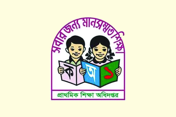 ‘করোনা সংক্রমণ বিপৎসীমা পার হলে স্কুল-কলেজ বন্ধ’