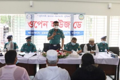 বরিশাল বিমান বন্দর থানায়
ওপেন হাউজ ডে অনুষ্ঠিত