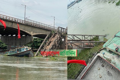 আমিনবাজারে জাহাজের ধাক্কায় বেইলি ব্রিজ ভেঙে নদীতে