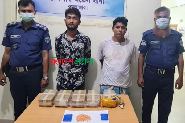 টেকনাফে একাধিক মামলার পলাতক আাসামি গ্রেপ্তার
