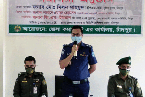 চাঁদপুরে আনসার-ভিডিপি মৌলিক প্রশিক্ষণ সম্পন্ন