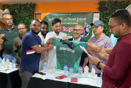 লিসবনে দ্বিতীয় টি ১০ ক্রিকেট টুর্নামেন্টের জার্সি উন্মোচন