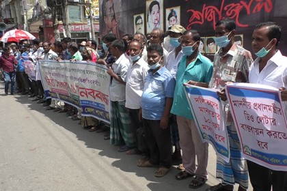 ১০ দফা দাবিতে বরিশালে দলিত পরিষদের মানববন্ধন