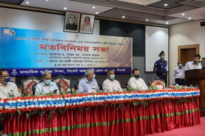 'শিক্ষা প্রতিষ্ঠানে ছাত্র-ছাত্রীরা টিফিন খেতে পারবে না'

