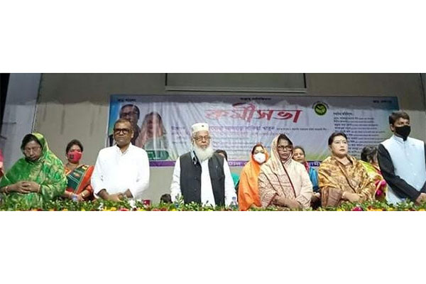 নাটোরে মহিলা আওয়ামী লীগের কর্মী সভা