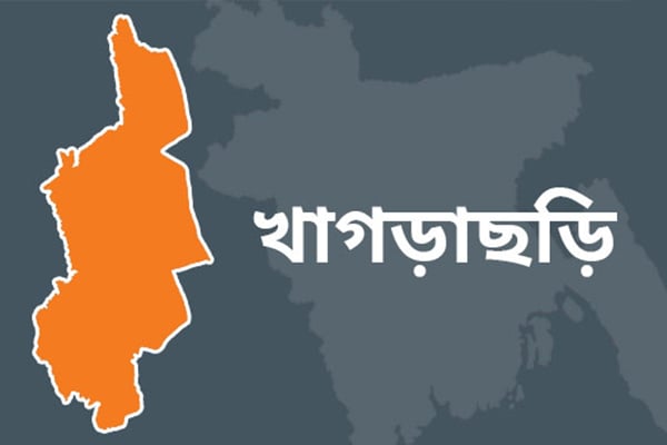 খাগড়াছড়িতে শিক্ষাপ্রতিষ্ঠানের কার্যক্রম শুরু