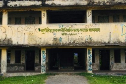 পরিত্যক্ত কলেজ হোস্টেলে মাদকের আড্ডা