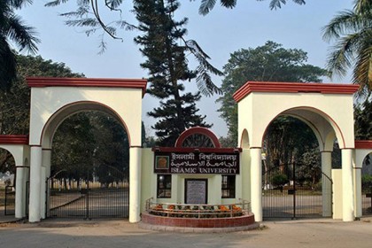ইবিতে সশরীরে চূড়ান্ত পরীক্ষা শুরু

