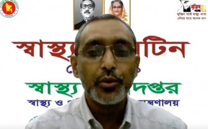স্বস্তিদায়ক অবস্থায় আছে বাংলাদেশ: স্বাস্থ্য অধিদপ্তর

