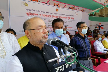 'পূর্ব প্রস্তুতি থাকলে যে কোনো দুর্যোগে জানমালের ক্ষয়ক্ষতি কমিয়ে আনা সম্ভব'

