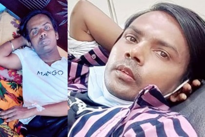 অস্ত্রোপচার করালেন হিরো আলম