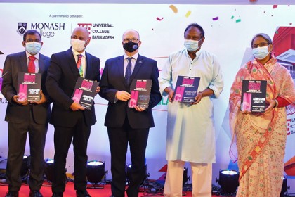 ইউনিভার্সাল কলেজ বাংলাদেশের অফিশিয়াল ক্যাম্পাস উদ্বোধন