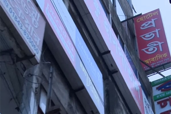 যাত্রাবাড়ীতে আবাসিক হোটেলের আড়ালে সক্রিয় দেহব্যবসা 