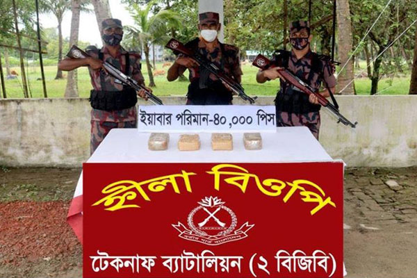 টেকনাফে ৪০ হাজার ইয়াবা উদ্ধার