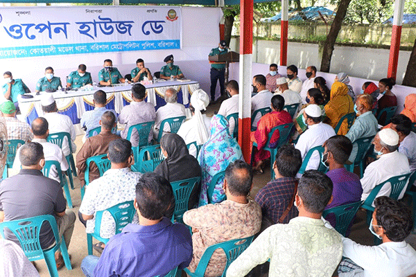 বরিশাল কোতয়ালী থানায় ওপেন হাউজ ডে অনুষ্ঠিত