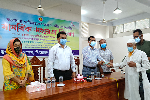 করোনায় ক্ষতিগ্রস্ত পরিবারের মাঝে প্রধানমন্ত্রীর আর্থিক সহযোগিতা প্রদান