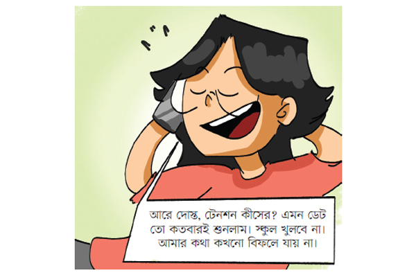 ফা না র স