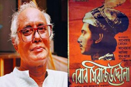 মুকুটহীন সম্রাটের চলে যাওয়ার দিন আজ