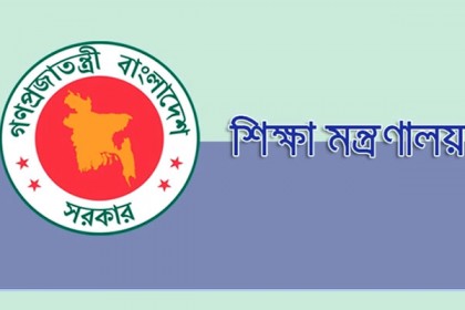 পরিবর্তন হতে পারে এইচএসসির নাম-গ্রেডিং পদ্ধতি
