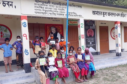২০২৩ সাল থেকে পিইসি ও জেএসসি পরীক্ষা থাকবে না, তৃতীয় শ্রেণি পর্যন্ত থাকবে না বার্ষিক পরীক্ষা