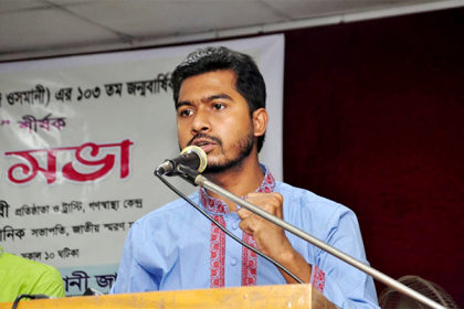 দলের নাম হবে ‘গণঅধিকার পরিষদ’ অথবা ‘বাংলাদেশ অধিকার পার্টি’