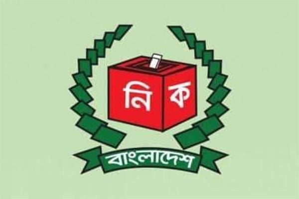 কুমিল্লা-৭ উপনির্বাচন: ৩ প্রার্থীর মনোনয়ন পত্র বৈধ ঘোষণা