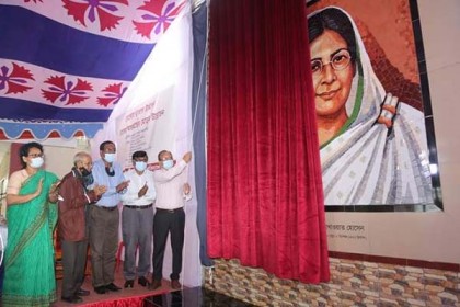 রাবিতে রোকেয়ার ম্যুরাল ও স্মারকগ্রন্থের মোড়ক উন্মোচন
