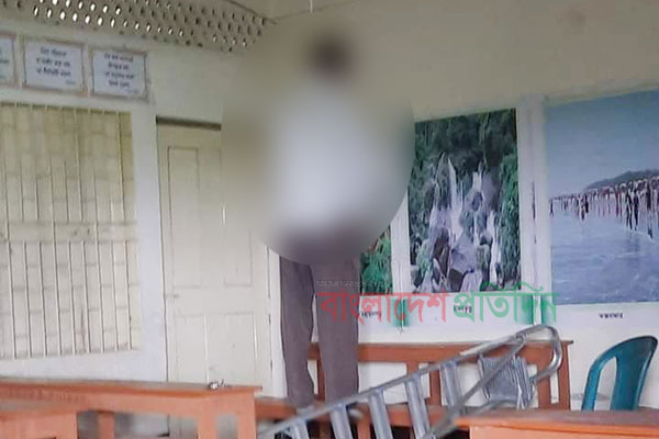 বিদ্যালয়ের শ্রেণিকক্ষে মিলল প্রধানশিক্ষকের ঝুলন্ত মরদেহ