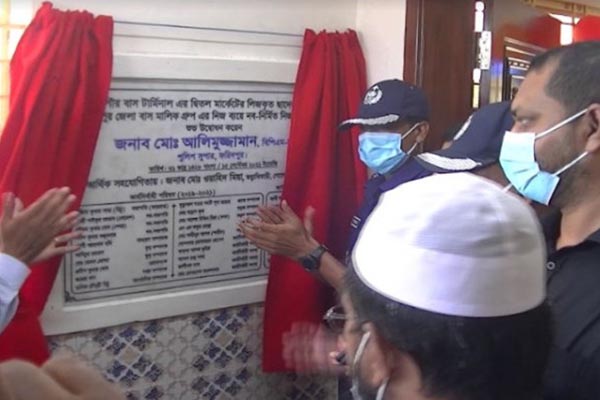 ফরিদপুর জেলা বাস মালিক গ্রুপের অফিস উদ্বোধন