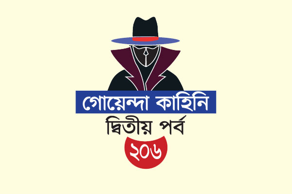 খুন বনানীতে লাশ গাজীপুরে