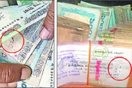 টাকার বান্ডিলে স্ট্যাপলার কেন?