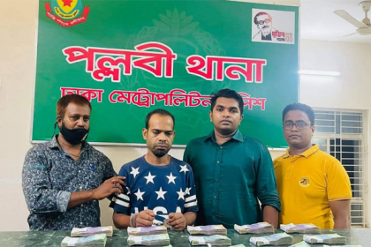 ছিনতাইয়ের নাটকে বন্ধুর ১০ লাখ টাকা আত্মসাৎ,অতঃপর...