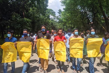 জাহাঙ্গীরনগর বিশ্ববিদ্যালয় খোলার দাবিতে বিক্ষোভ মিছিল