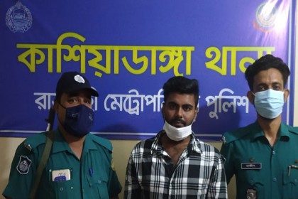 রাজশাহীতে অপহৃত কলেজছাত্রী
উদ্ধার ও অপহরণকারী গ্রেফতার