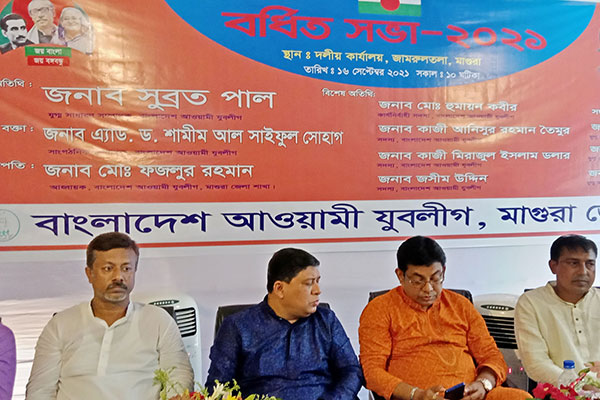 ডিসেম্বরের মধ্যে মাগুরা যুবলীগের সম্মেলন 
