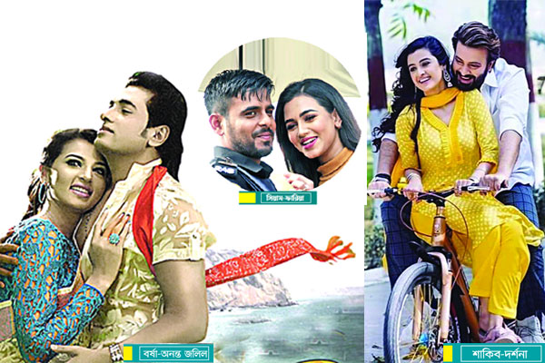 শুরু হচ্ছে আটকে পড়া ছবির মুক্তি