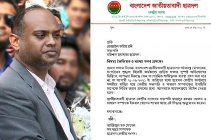 বরিশাল মহানগর ছাত্রদল সভাপতিকে সশরীরে কেন্দ্রে তলব